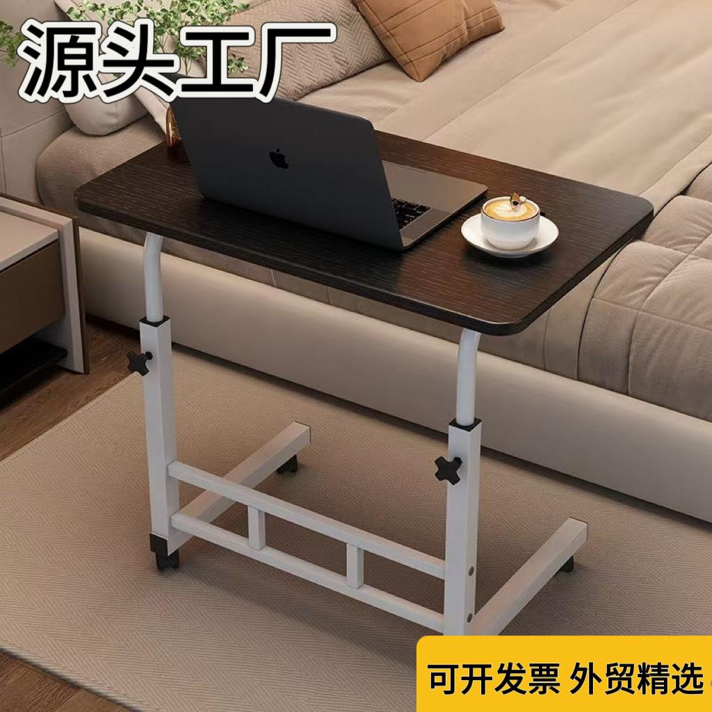 折叠桌子出租房升降桌简易笔记本电脑桌简约床边桌学生宿舍懒人床