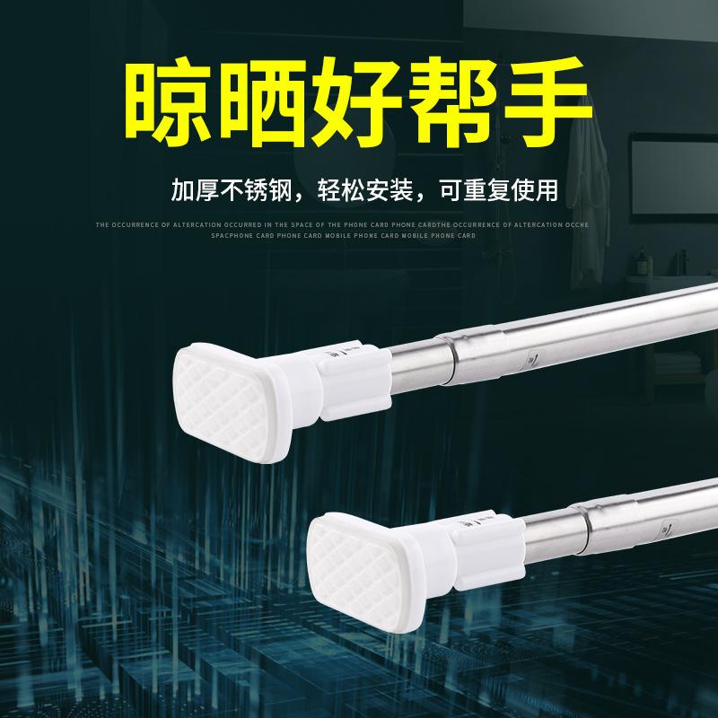 晾衣杆伸缩免打孔隐形窗帘杆 杆 衣柜挂 不锈钢浴帘杆