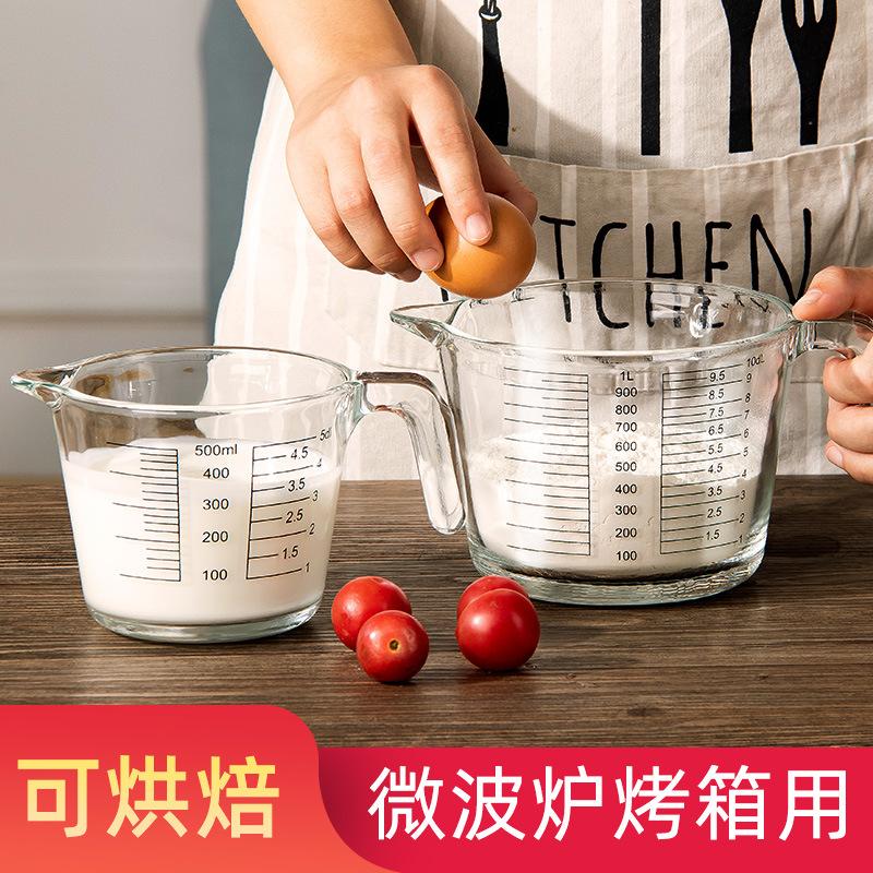带刻度水杯成人量杯玻璃杯家用耐高温打蛋杯奶茶面粉毫升计量杯烘