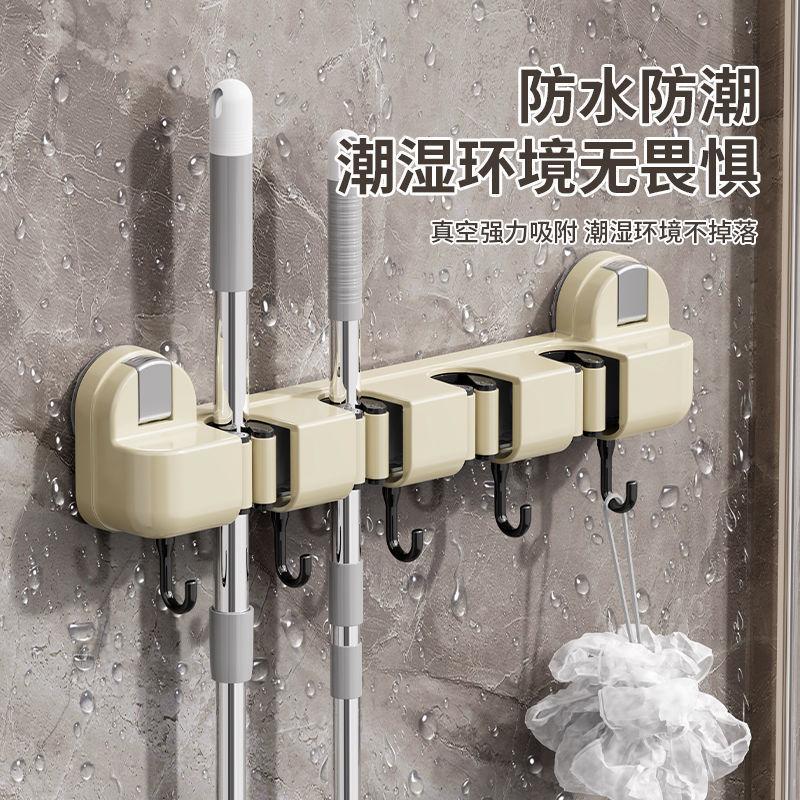 厕所收纳吸盘拖把壁挂夹浴室免打孔拖把夹扫把拖布挂钩固定置物架