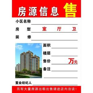 便民信息网：社区信息的绿洲