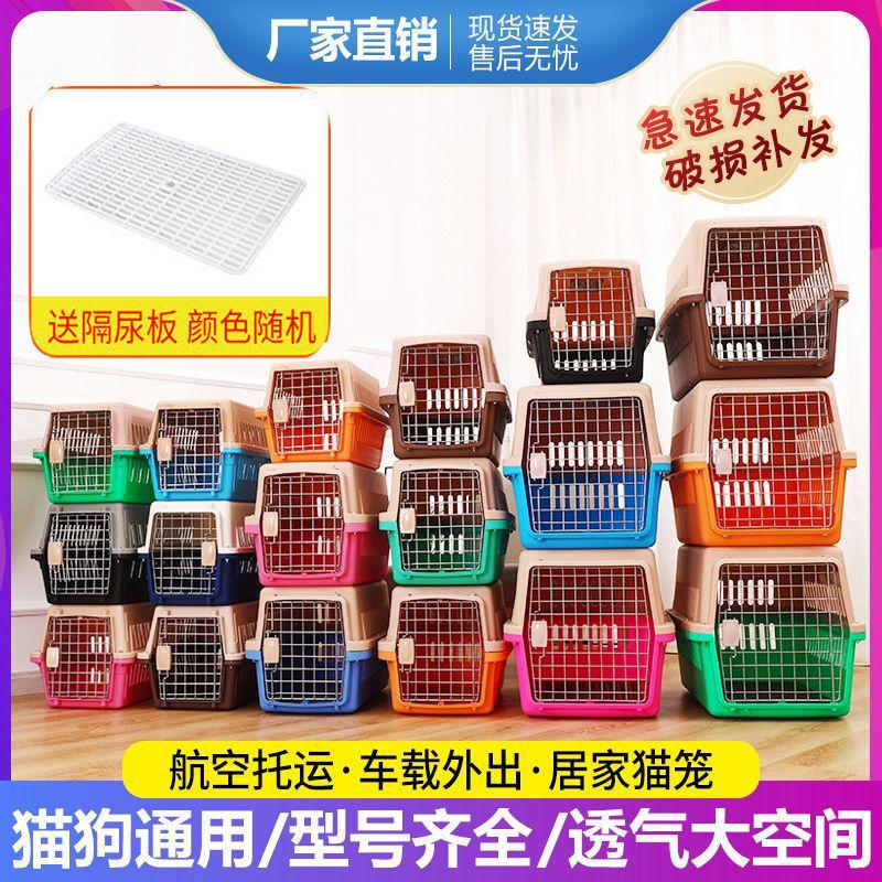 新款旅行箱宠物航空箱宠物笼子猫包便携外出托运太空仓小型犬车载
