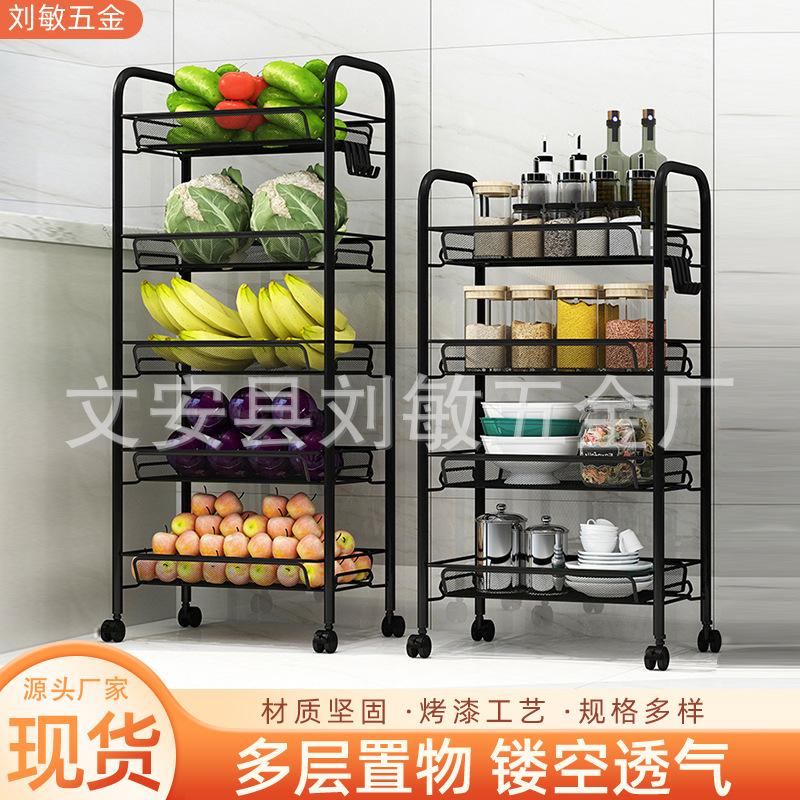 冰箱旁夹缝置物架家用可移动收纳车落地式多层厨房小推车客厅多层