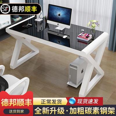 台式电脑桌办公专用淘宝热销家用简约书桌钢化玻璃学习桌游戏电竞