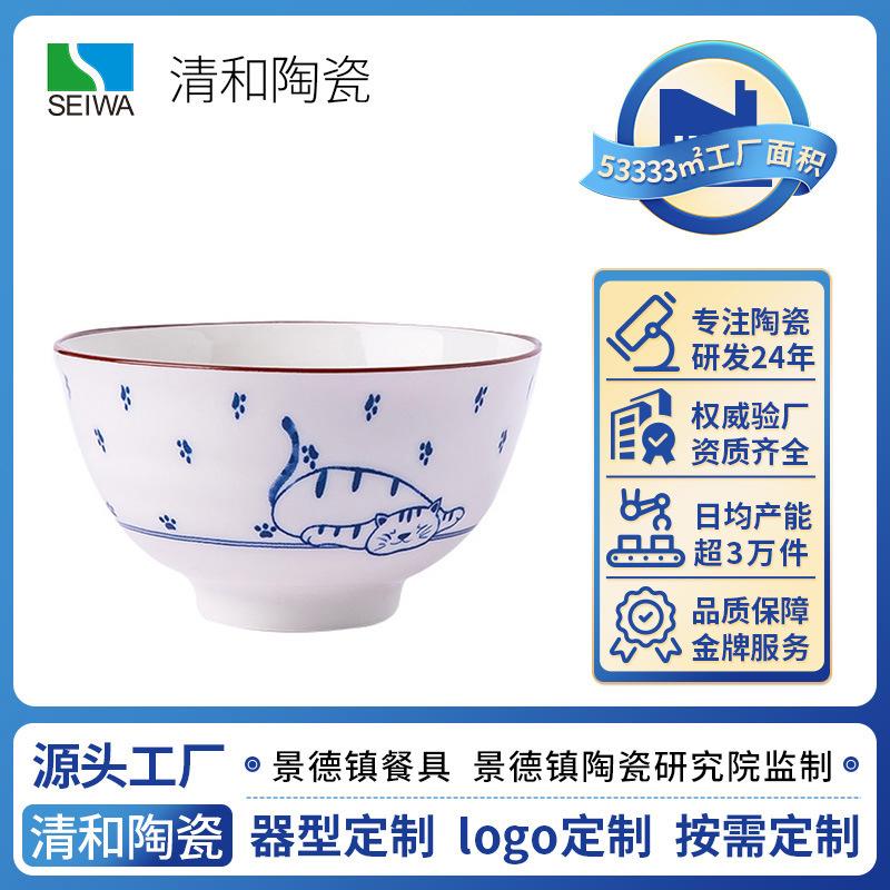 一人食餐具套装日式碗碟家用米饭碗陶瓷汤面碗圆形吃饭碗碗盘碗碟
