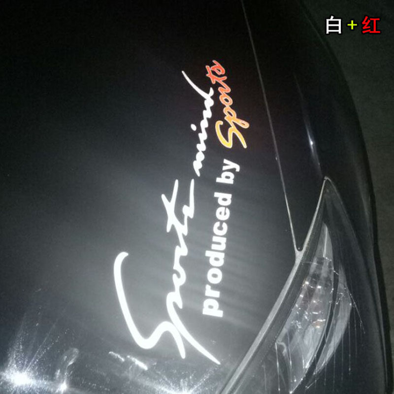 通用灯眉贴引擎机盖高强反光贴纸