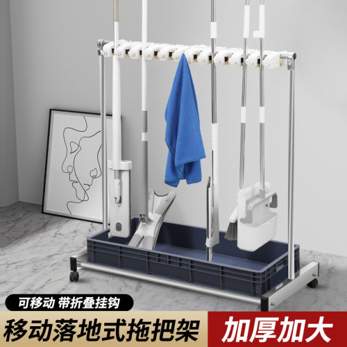 不锈钢拖把架商用可移动拖把架免打孔拖把架落地式拖把扫把固定架