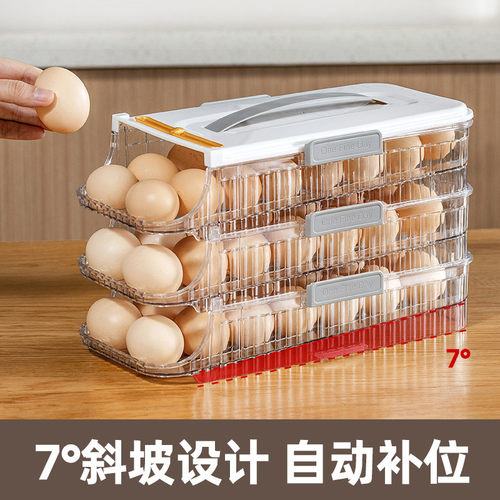 现货速发冰箱门滚动鸡蛋架托鸡蛋收纳盒冰箱可叠加便携鸡蛋盒厨房