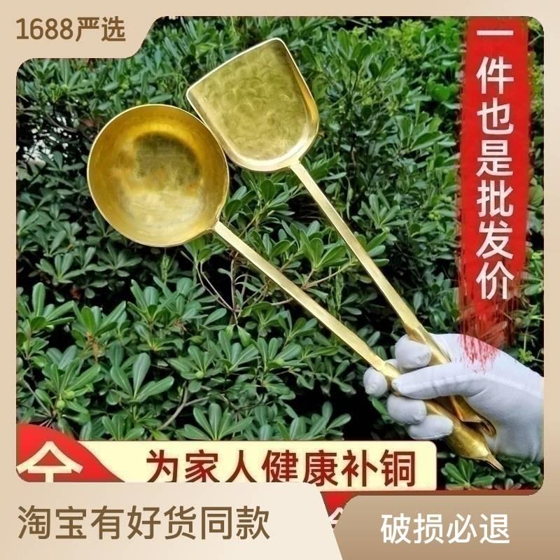 现货速发纯手工铜勺子老式铜铲子汤炒勺菜锅铲大号紫铜煎蛋饺勺农