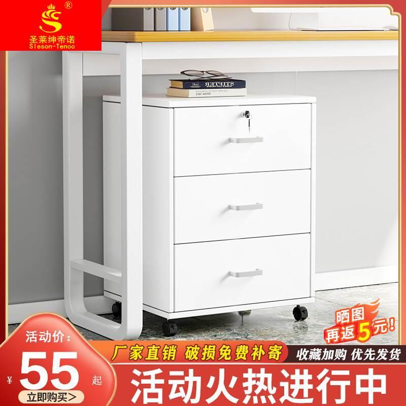 现货速发办公桌边柜侧储