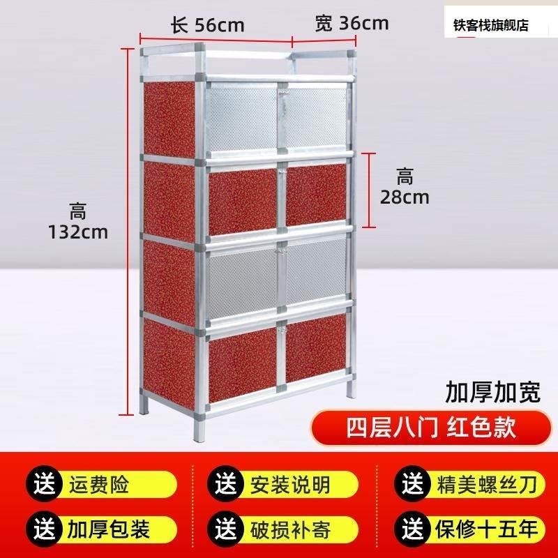 现货速发橱柜家用厨房老式物置多层柜收纳架吕合金碗柜落地封闭式