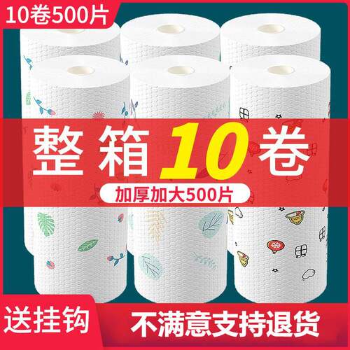 现货速发懒人抹布干湿两用厨房一次性洗碗布家务清洁专用纸家用加