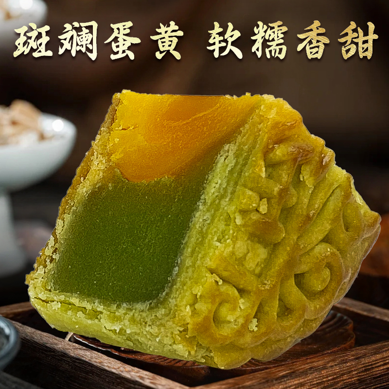海南琼式酥皮斑斓椰丝莲蓉味椰蓉蛋黄月饼传统风中秋节送礼盒装