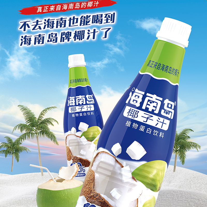 海南岛椰果肉椰汁伴手礼新鲜椰子大瓶大盒椰奶生榨一整箱年货送礼