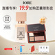 控油正品 保湿 IORE瑷亦粉底液眼影盘组合装 女男 19.9加购眼影盘