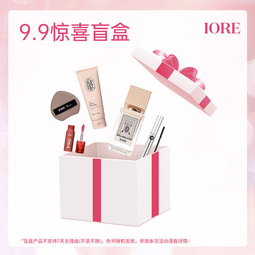 iore惊喜盲盒掉落捡漏