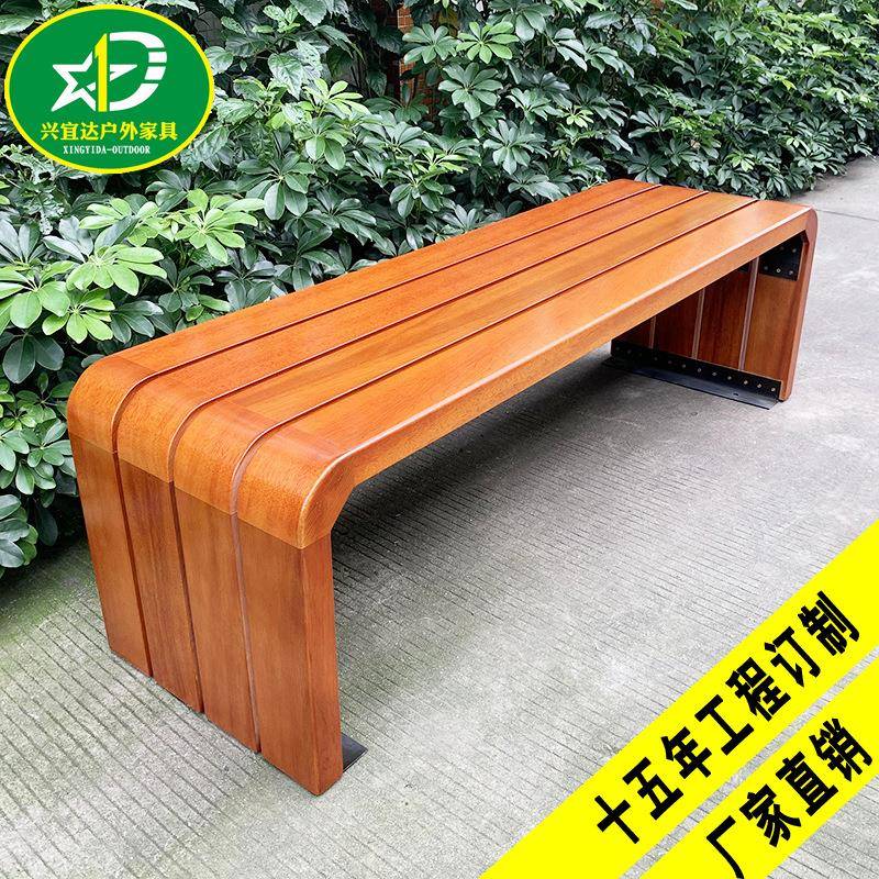 实木公园长椅广场长凳园林景观坐凳户外防腐实木长凳