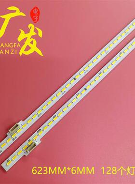 适用乐视L503IN灯条背光LED灯AMP50LS-X3-C恒流板屏TC500UDJ2QS5