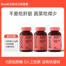 富铁软糖即食运动健康女性0蔗糖荔枝莓果味铁元 素孕妇零食软糖