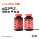 booli铁富铁软糖即食运动健康女性0蔗糖荔枝莓果味孕妇