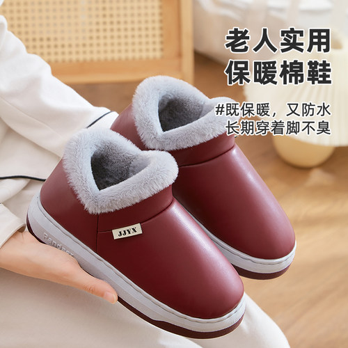 熊猫牛牛包跟防水休闲两穿防滑