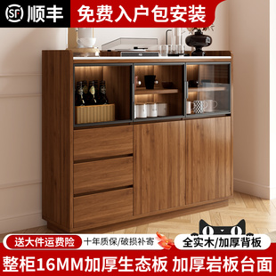 实木餐边柜岩板靠墙一体茶水柜边柜多层收纳储物柜客厅茶水柜酒柜