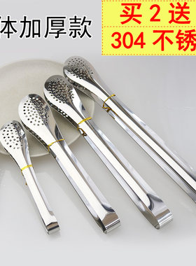 304不锈钢夹买2送1小点心食品夹