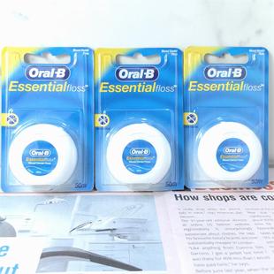 欧乐B牙线细滑线牙签线剔牙50m微蜡薄荷清洁安全扁线牙线卷棒便携