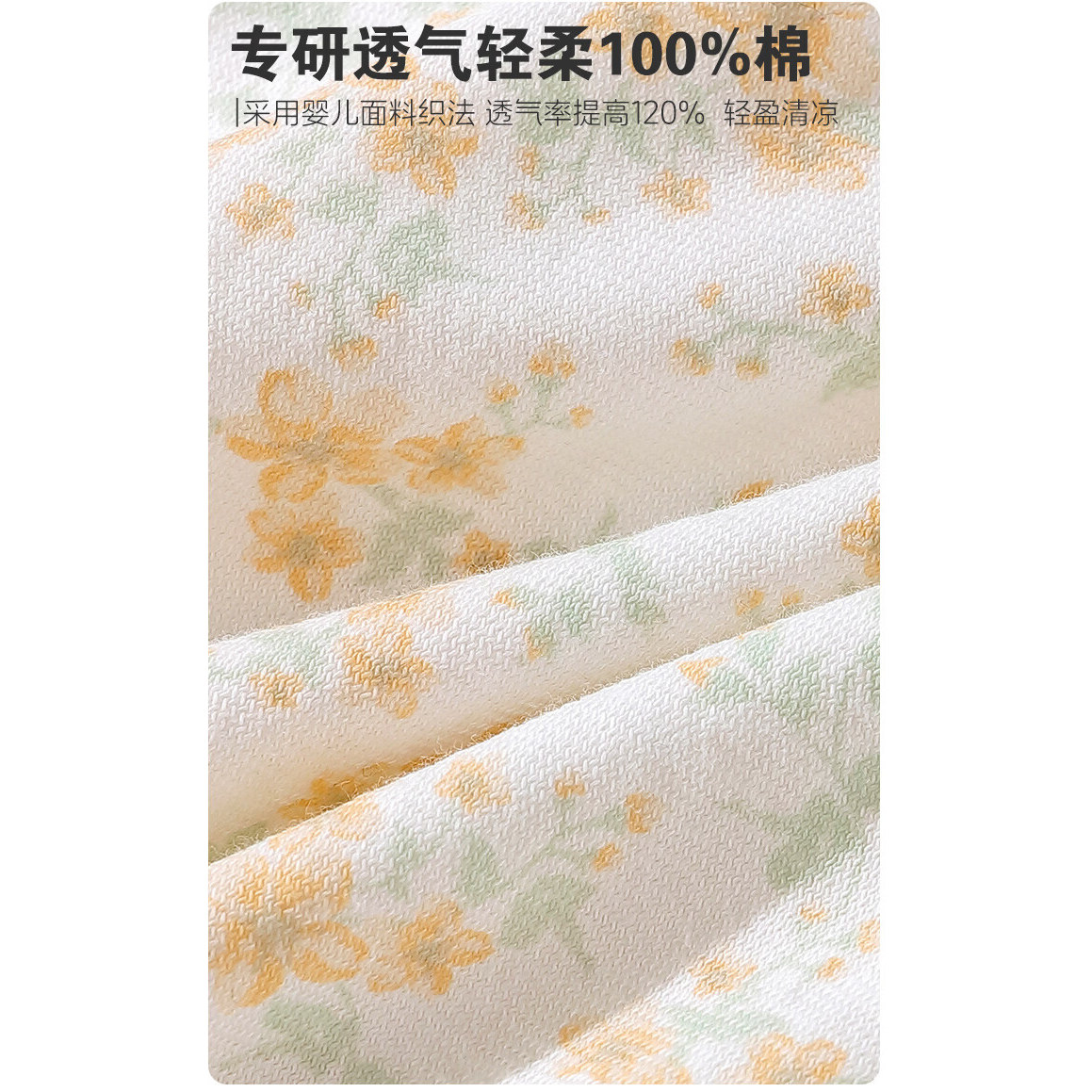 莫代尔制衣面料