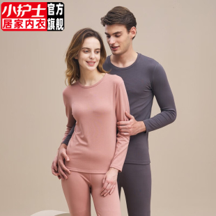 BNT026 BNT025 小护士保暖内衣套装 男女中厚磨绒圆领秋衣秋裤