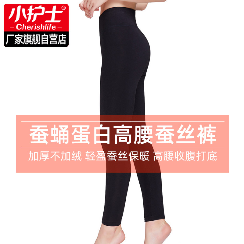 小护士蚕丝裤女冬季女高腰加厚东北棉裤外穿大码黑色保暖裤打底裤