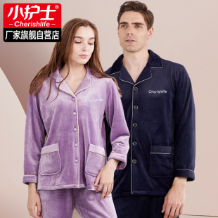 小护士珊瑚绒睡衣男女士长袖 冬 加绒加厚海岛绒开衫 家居服保暖套装