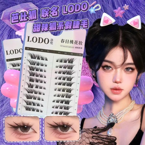 洛兜狐系斜飞假睫毛浓密