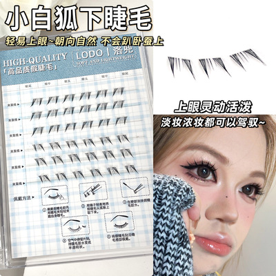 免胶小白狐仿真人毛流浓密嫁接感