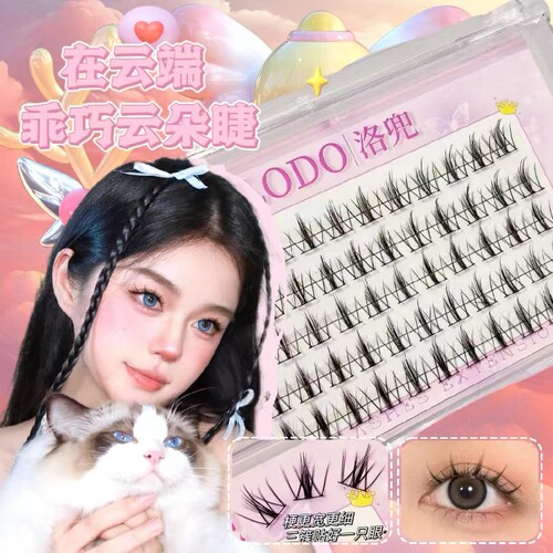 洛兜云朵小恶魔假睫毛