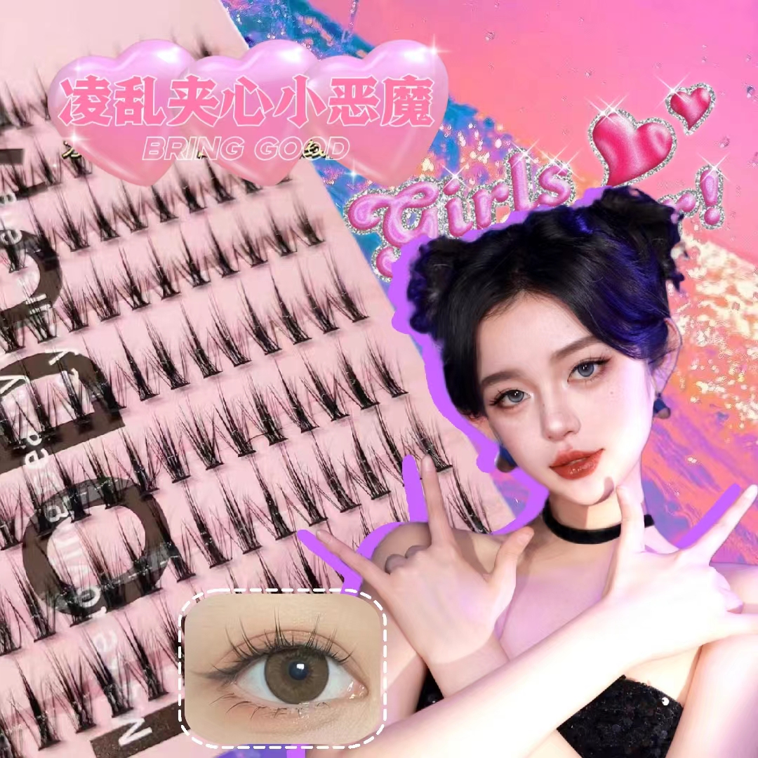洛兜小魔仙假睫毛卷翘仿真假睫毛