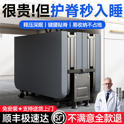 办公室加厚午休折叠床单人躺椅家用简易硬板医院陪护宿舍午睡神器