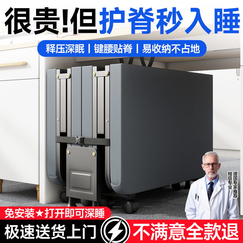 办公室加厚午休折叠床单人躺椅家用简易硬板医院陪护宿舍午睡神器