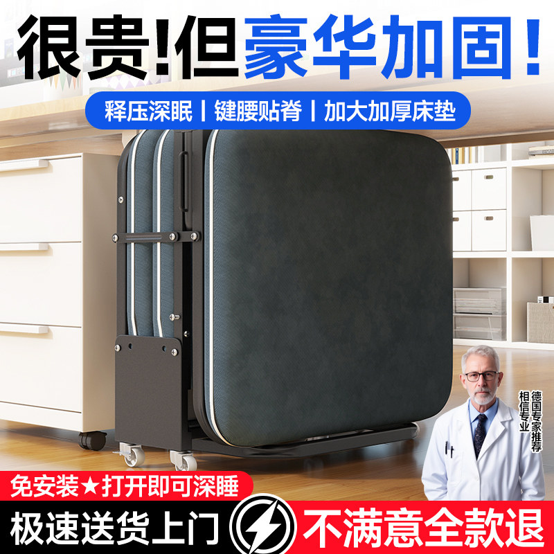 臣品优选办公室午休折叠床单人躺椅家用简易医院陪护床行军床午睡