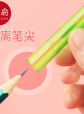 铅笔套A1pq801-笔帽透明铅笔头盖笔尖保护套儿童小学生笔盖加