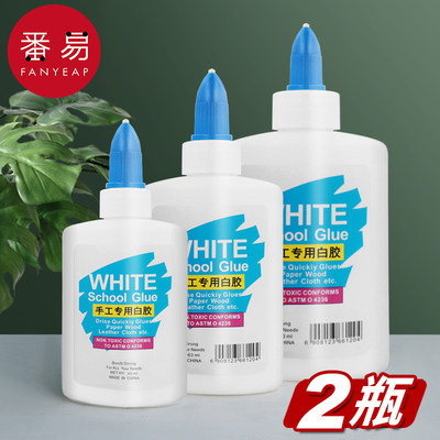 白乳胶胶水儿童模型手工用白胶