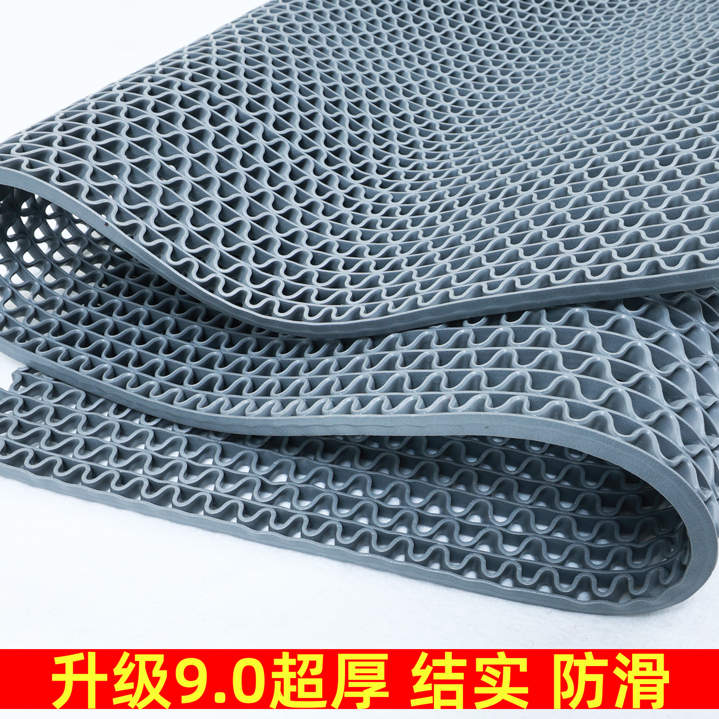 防滑地垫浴室卫生间厨房防滑地垫