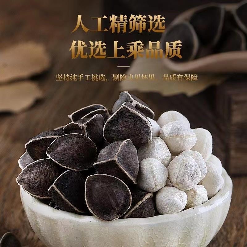 精品辣木籽特大果500g