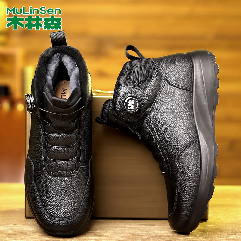 木林森冬季棉鞋男加绒加厚保暖羊皮毛一体棉鞋时尚厚底防滑棉皮鞋