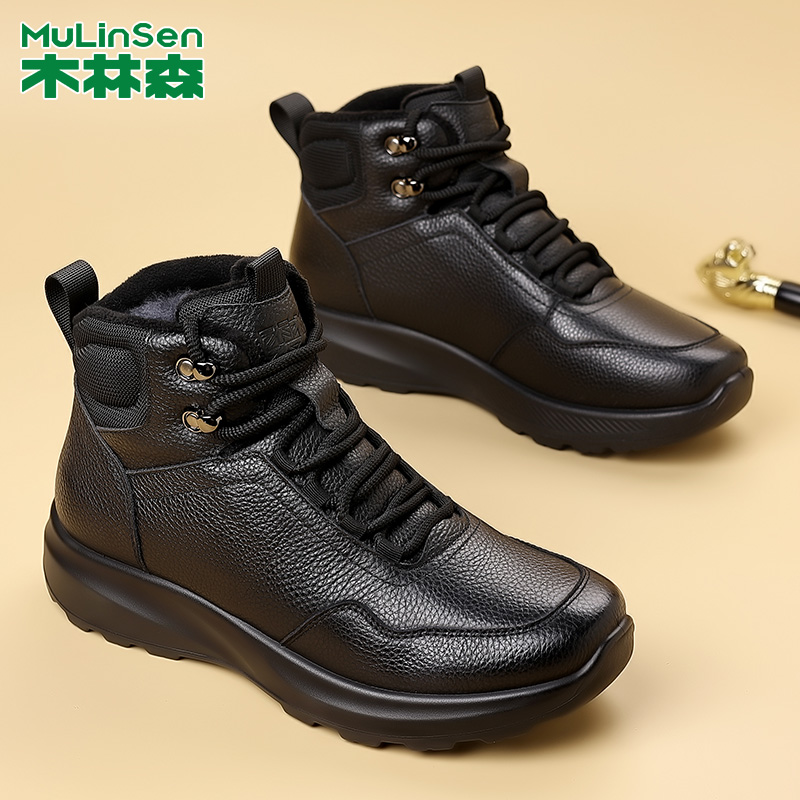 木林森头层牛皮棉鞋男冬季保暖户外高帮东北大棉鞋皮毛一体雪地靴