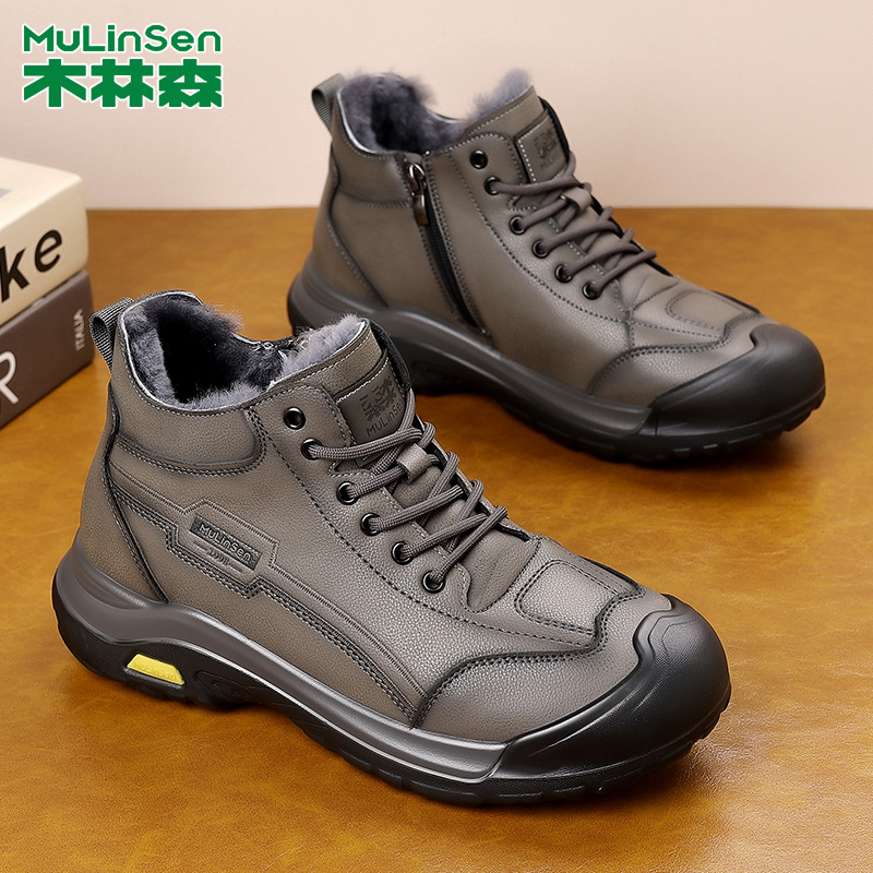 木林森冬季男士棉鞋加厚保暖羊毛