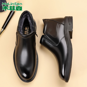 木林森头层牛皮棉鞋保暖皮毛一体