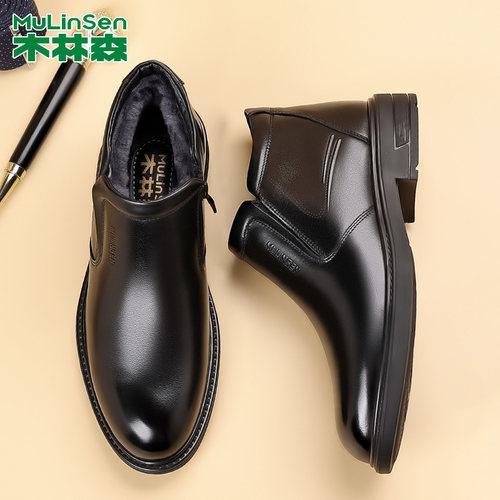 木林森头层牛皮棉鞋保暖皮毛一体