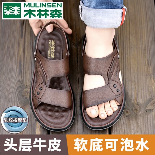 木林森夏季头层牛皮软底凉拖鞋男