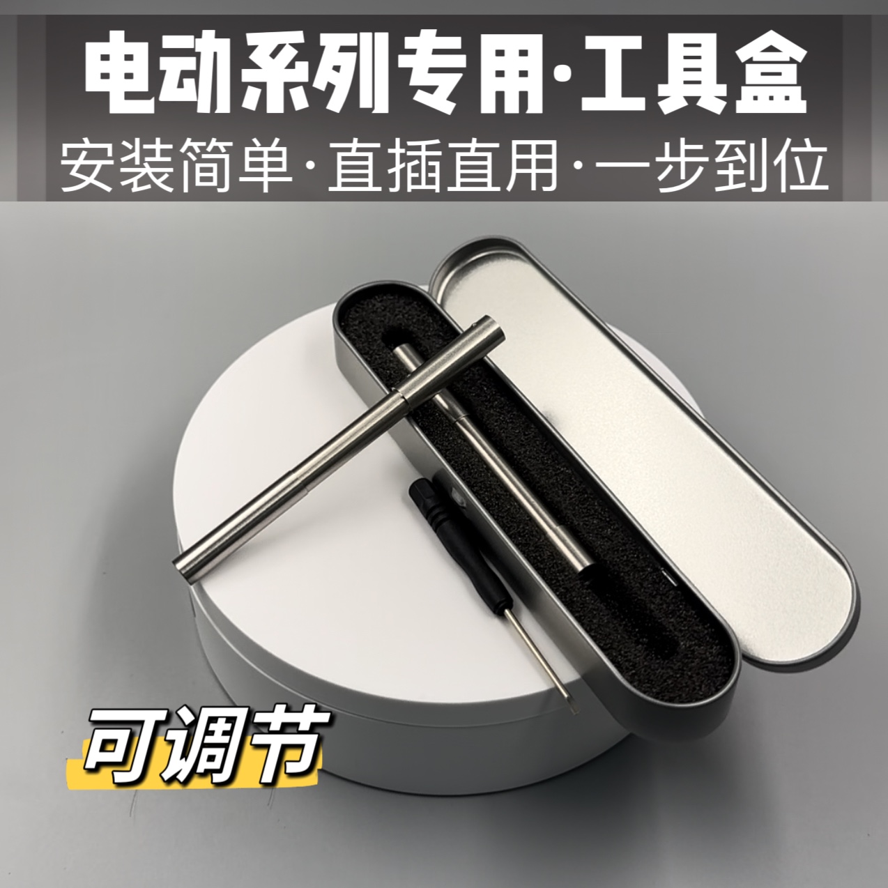 UDLp320金伯g34tti北青g17图鹰1911儿童玩具专用可调节工具盒